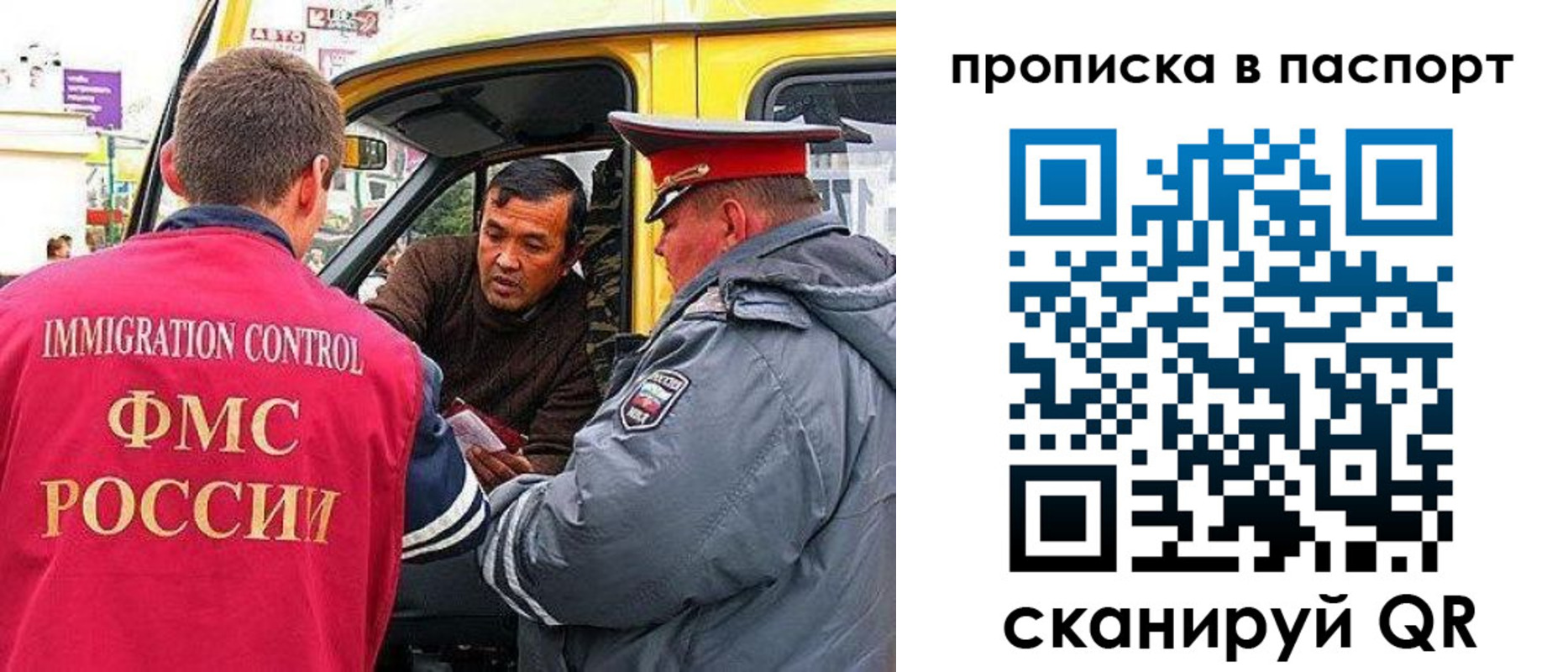 прописка в квартире в Талдоме