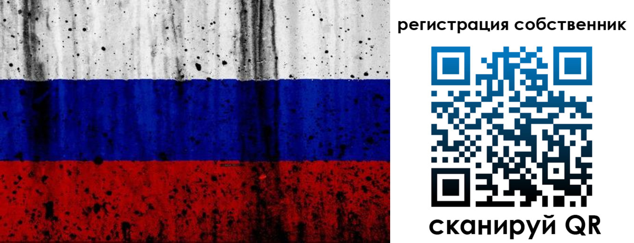 прописка для военкомата в Талдоме