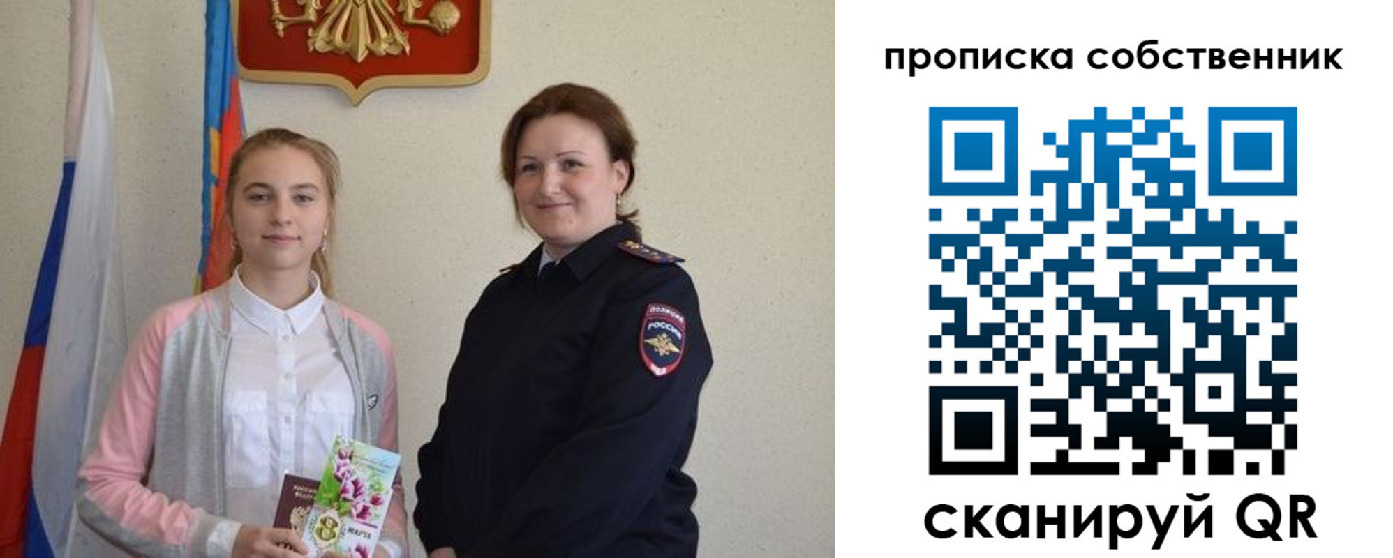 временная регистрация адрес в Талдоме